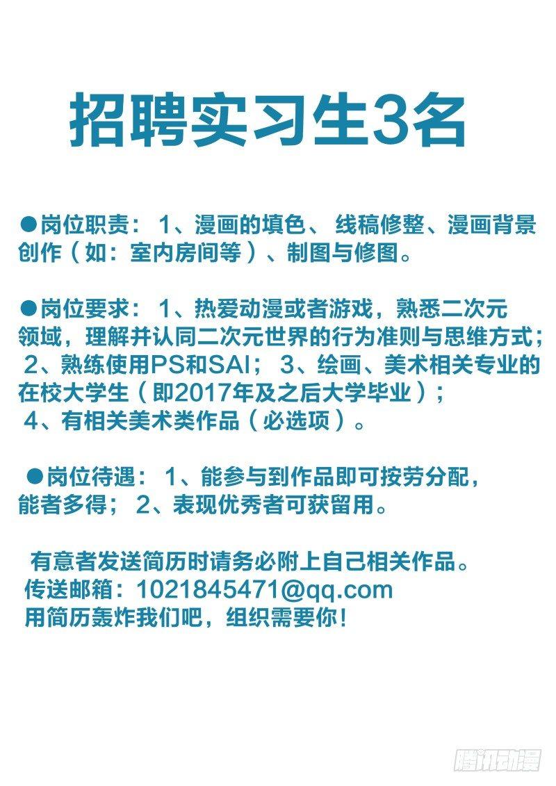 第二十五话 四花四虫十六味9