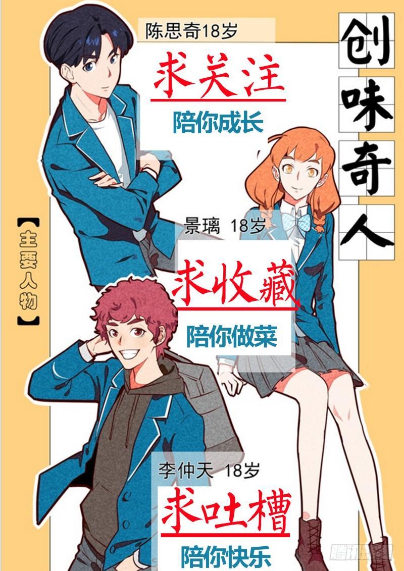 第二十七话 饿鬼道（2）10