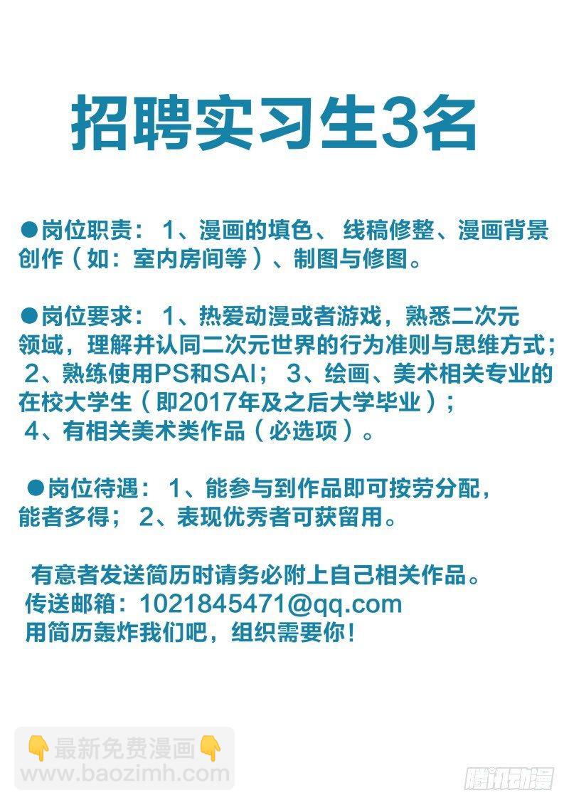 第二十七话 饿鬼道（2）11