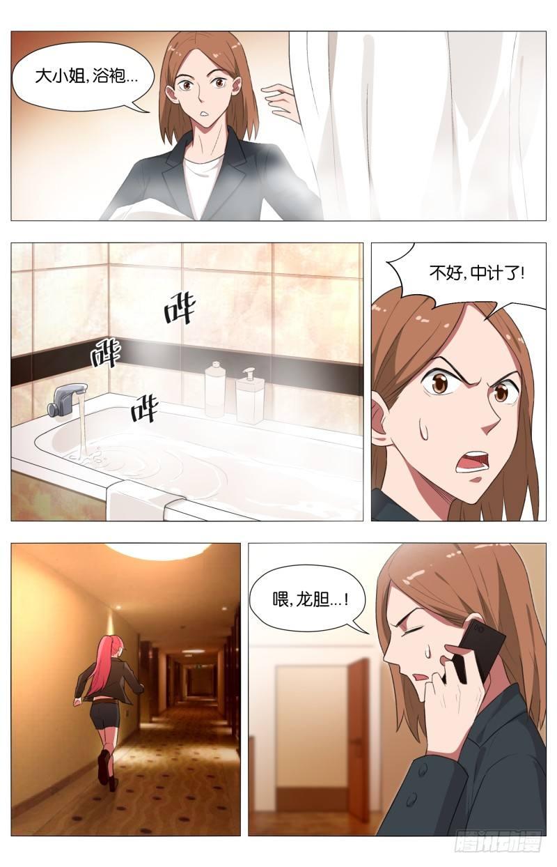 第三十五话 群星乱舞（3）3