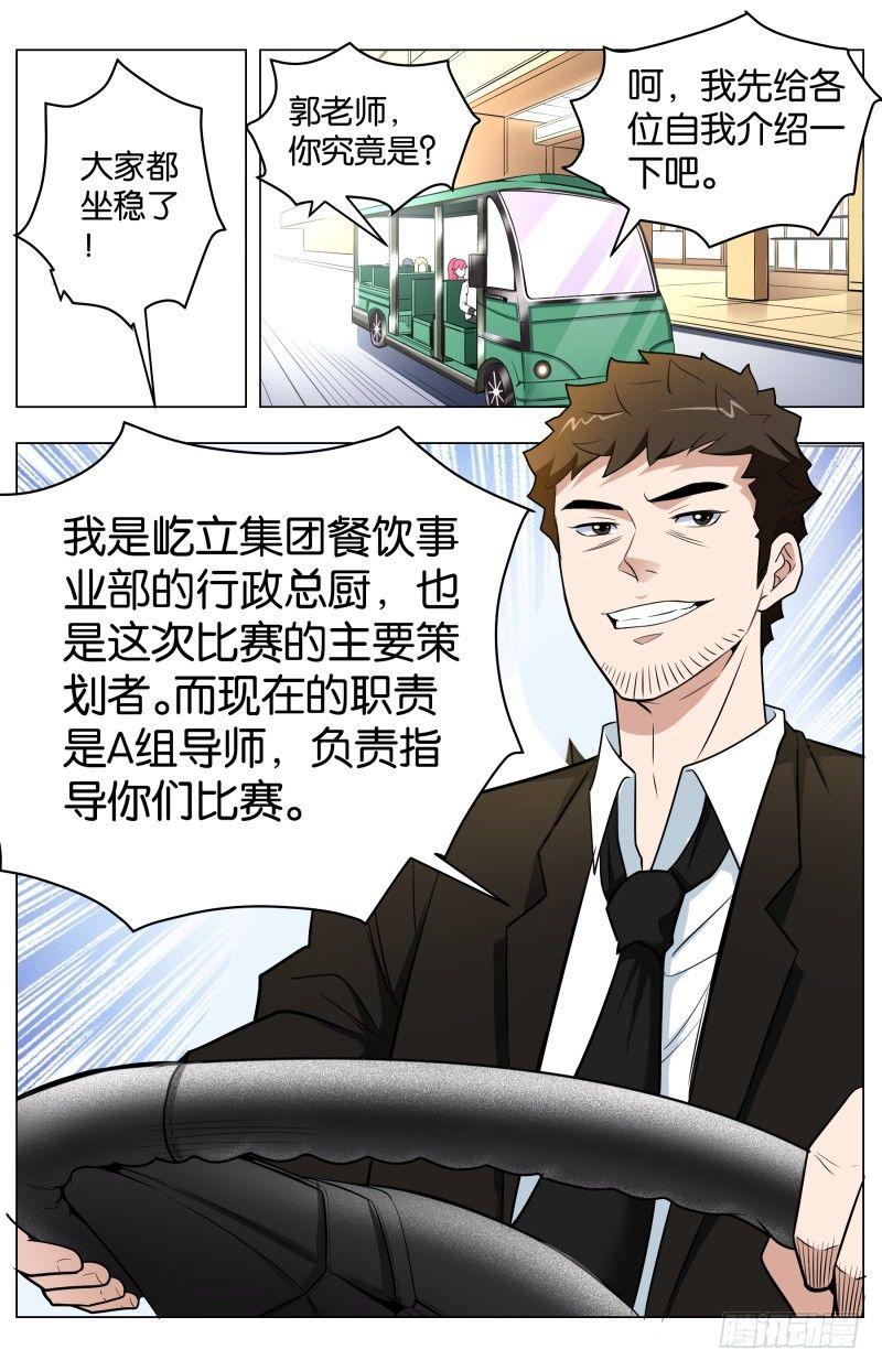 第五十话 海与空10