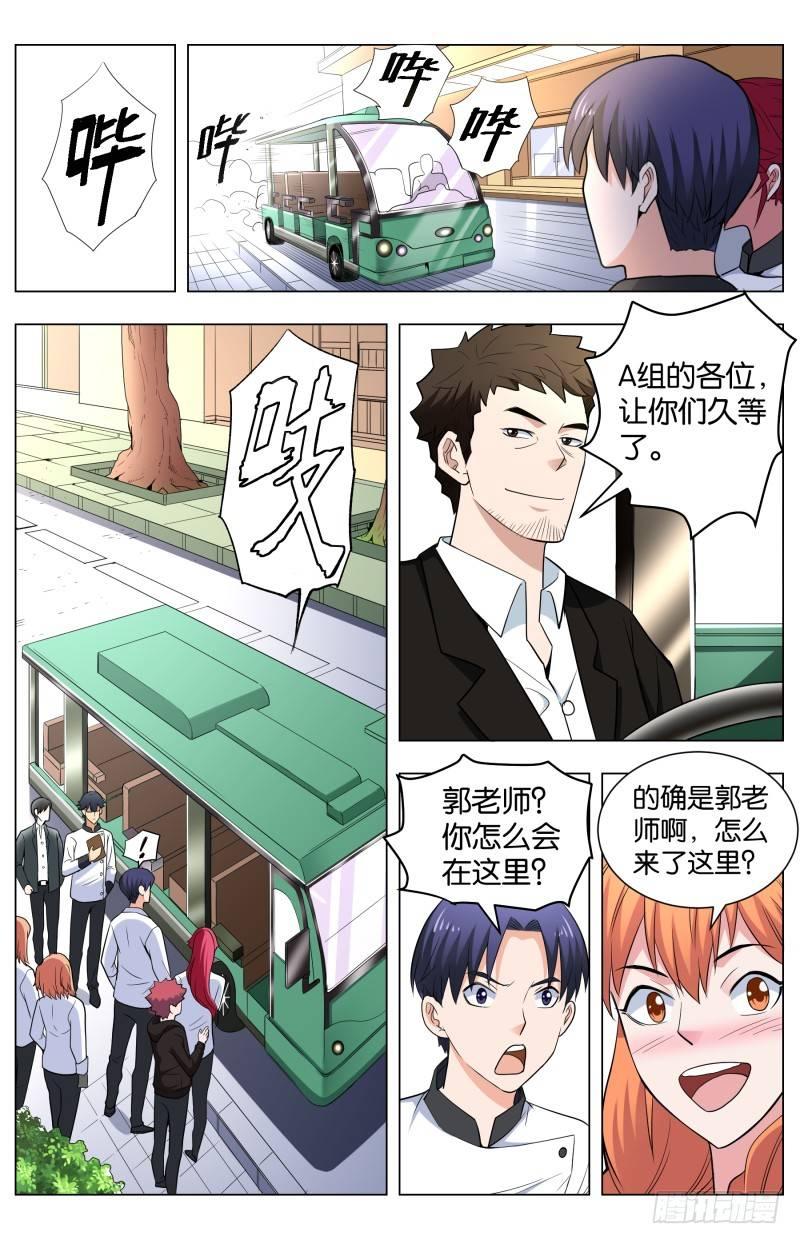 第五十话 海与空8