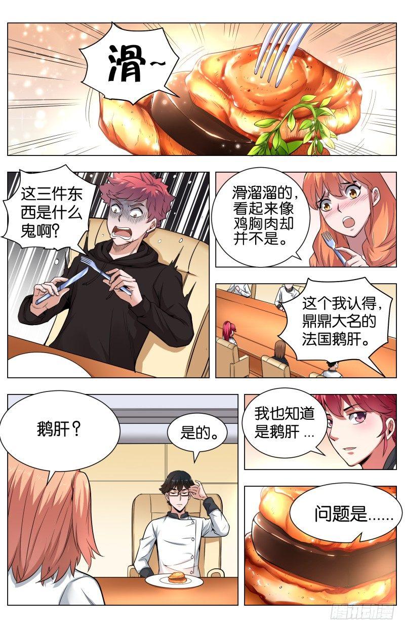 第五十五章：黑金三重奏2