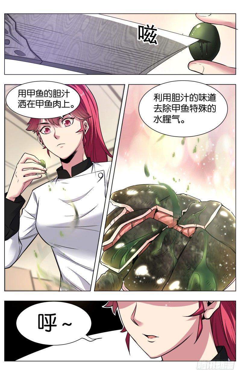 第六十三话 霸王别姬10