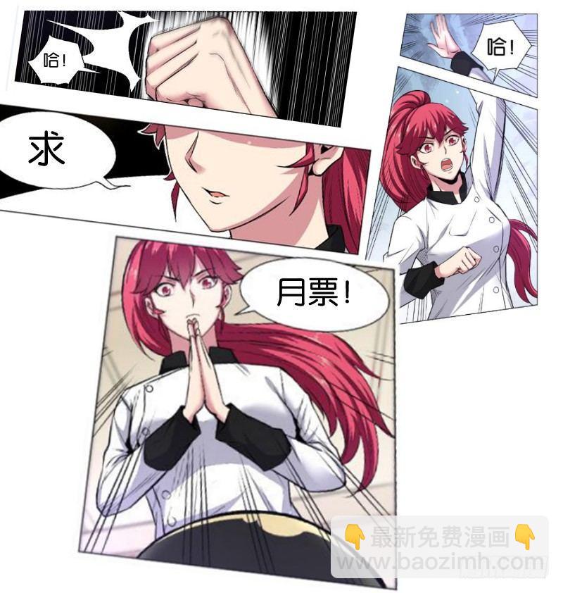 第六十三话 霸王别姬12
