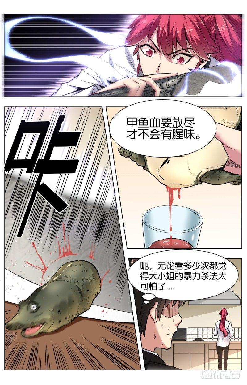 第六十三话 霸王别姬5