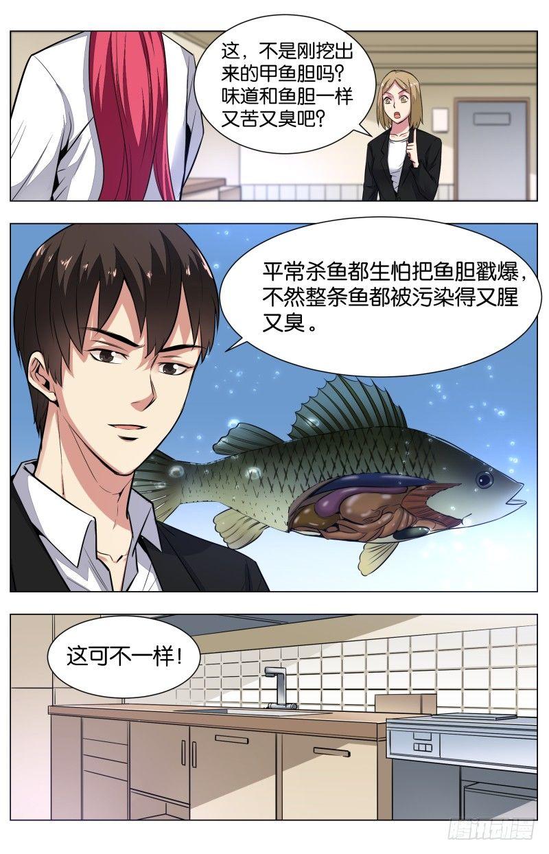 第六十三话 霸王别姬8