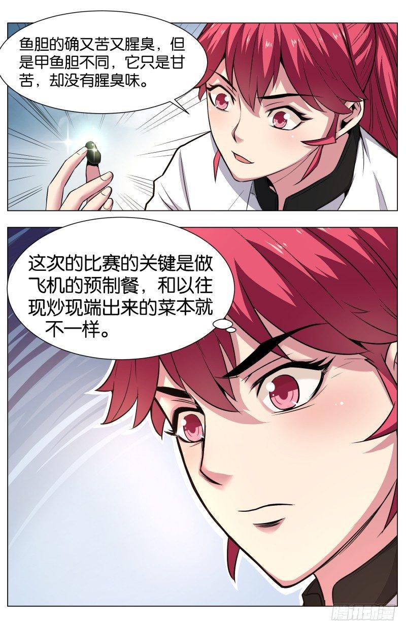 第六十三话 霸王别姬9