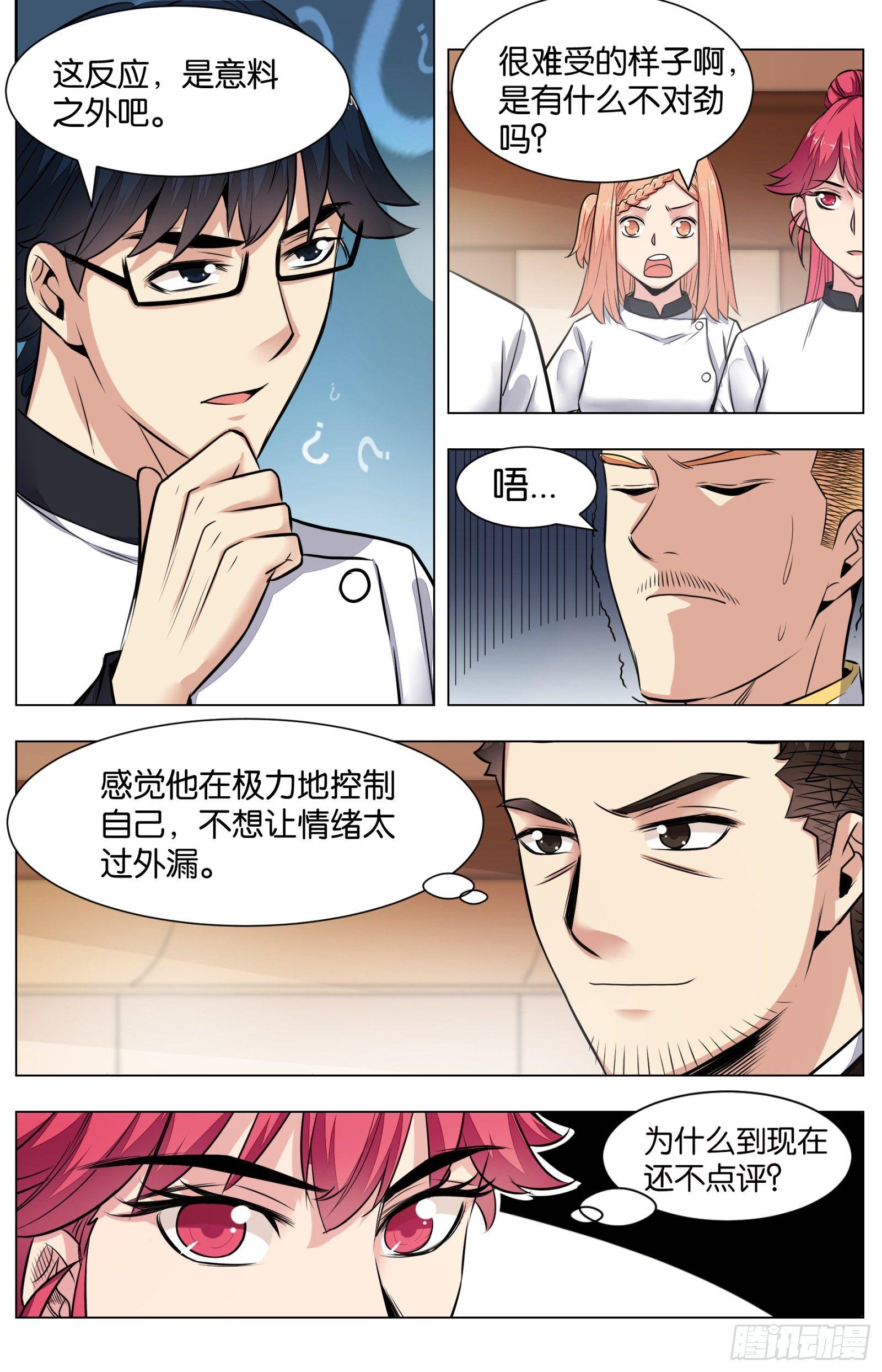第八十话：八宝葫芦鸽（二）2