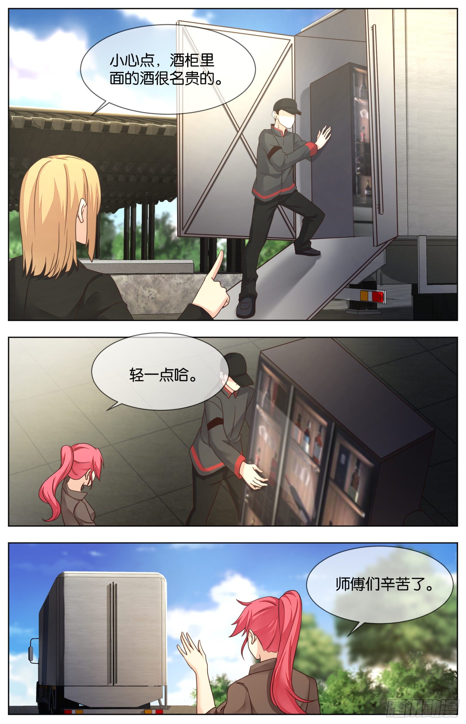 第九十一话：各自的战术10