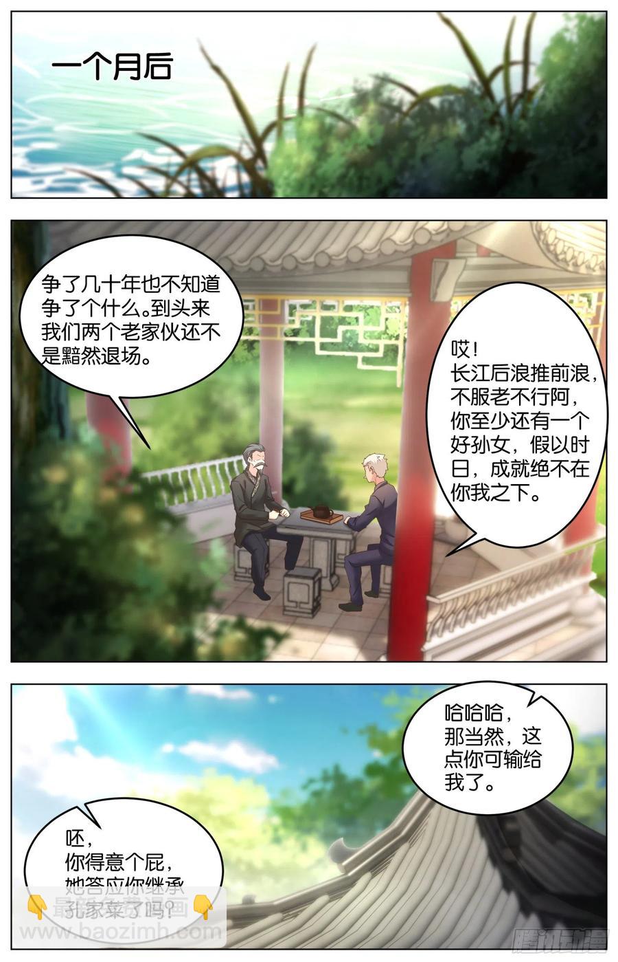 最终话：落幕与新的启程13