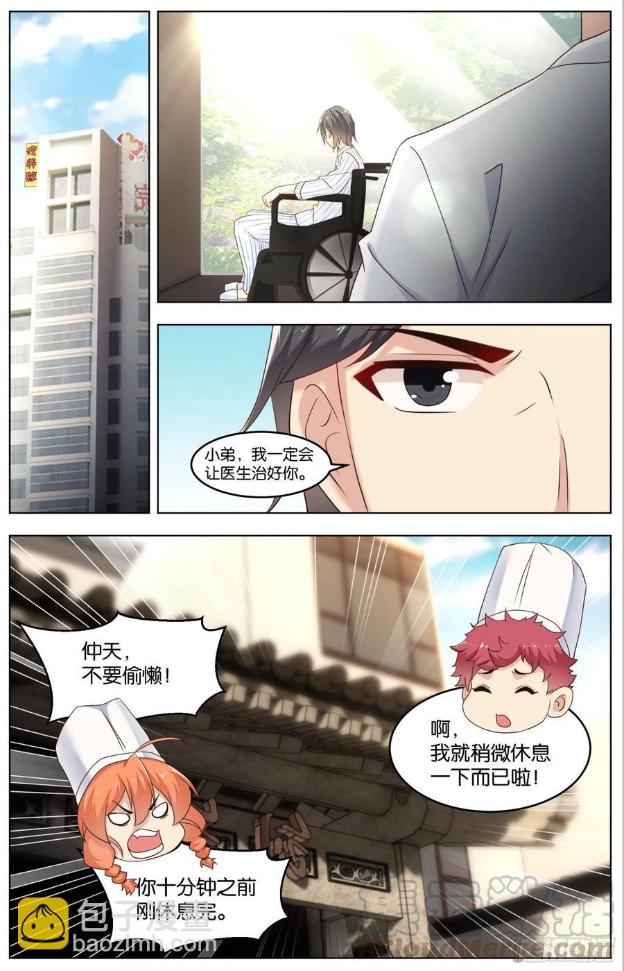 最终话：落幕与新的启程14