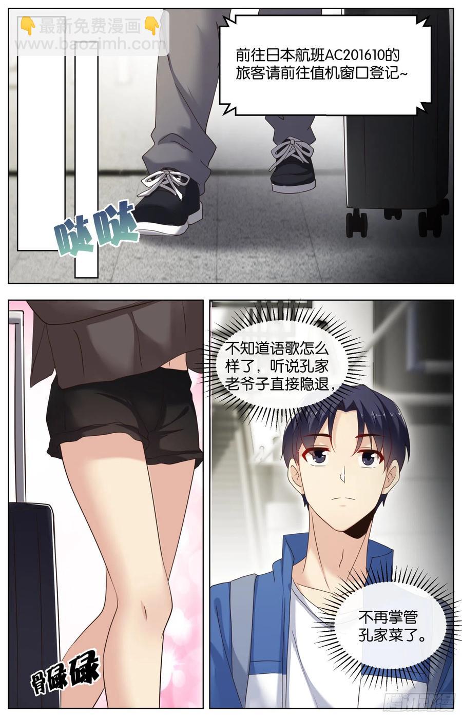 最终话：落幕与新的启程15