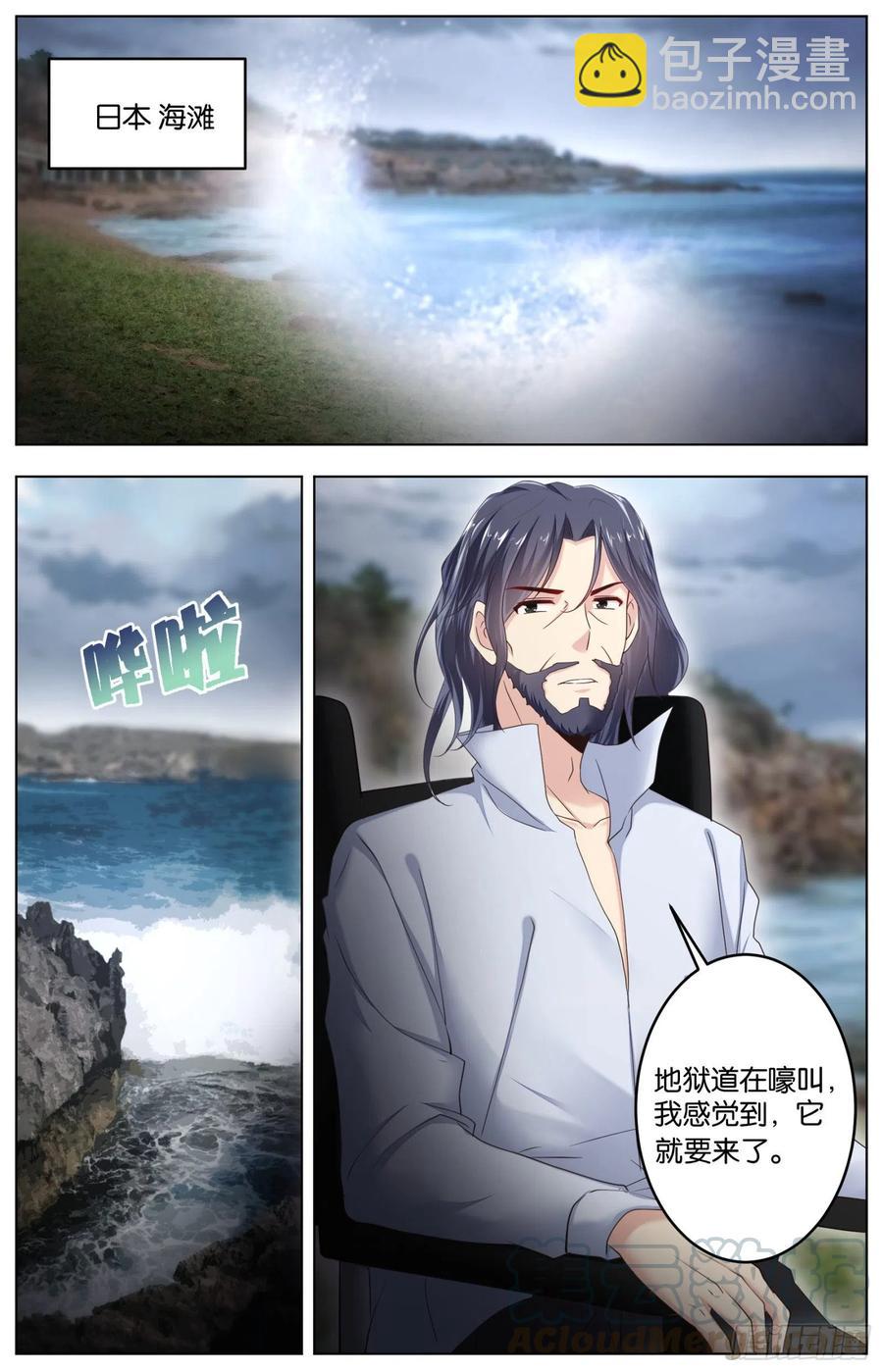最终话：落幕与新的启程18