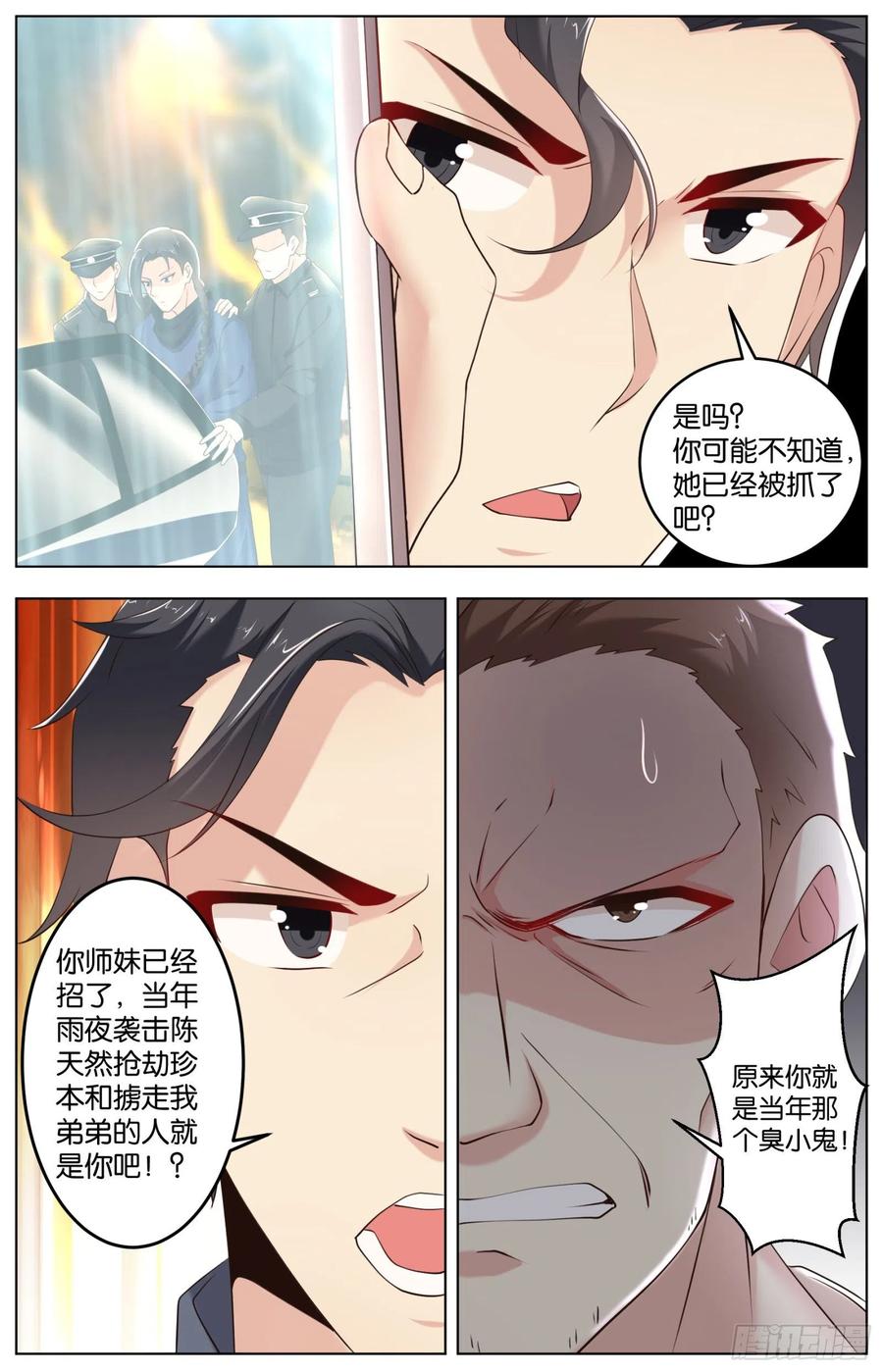 最终话：落幕与新的启程5