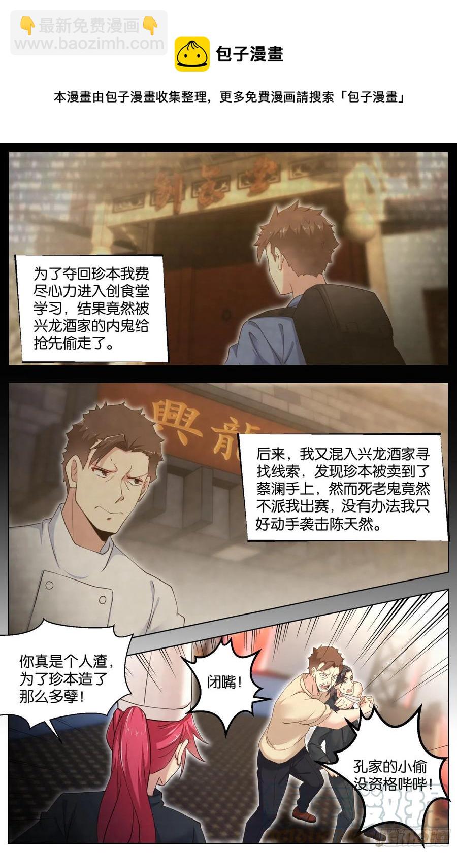 最终话：落幕与新的启程8