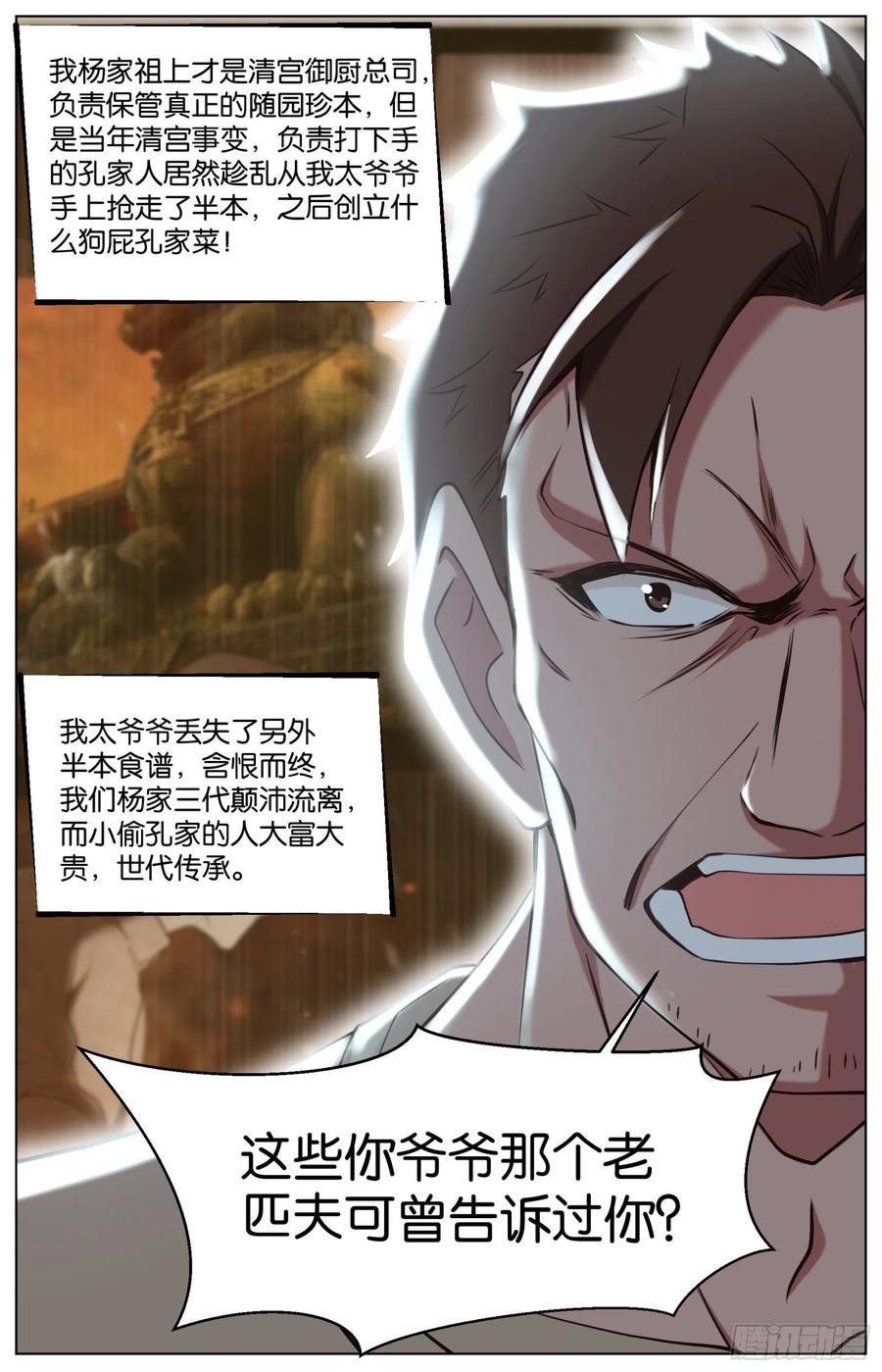 最终话：落幕与新的启程9