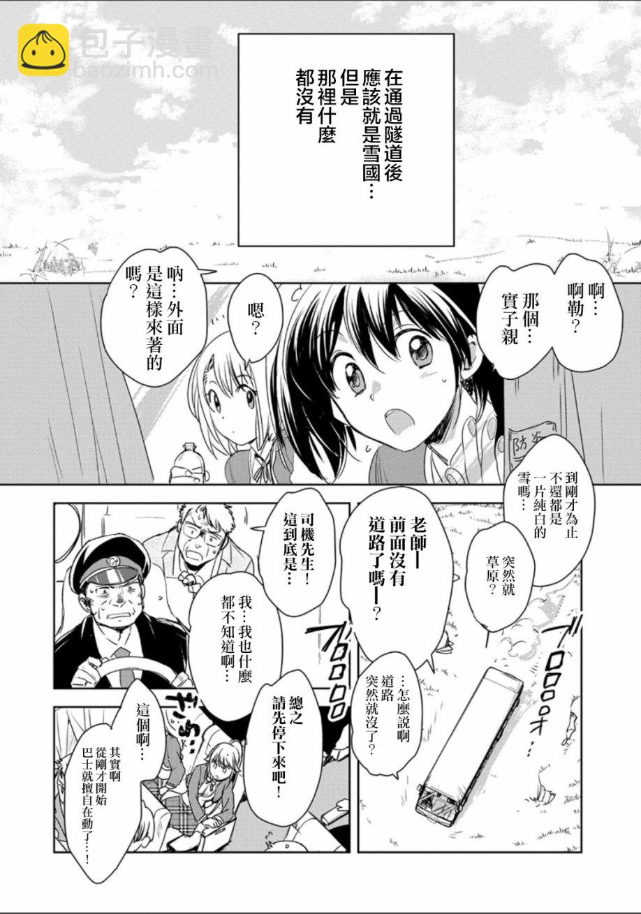 第1话15