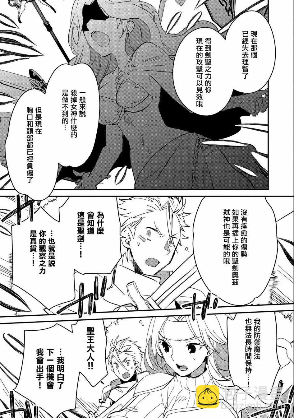 第26话19