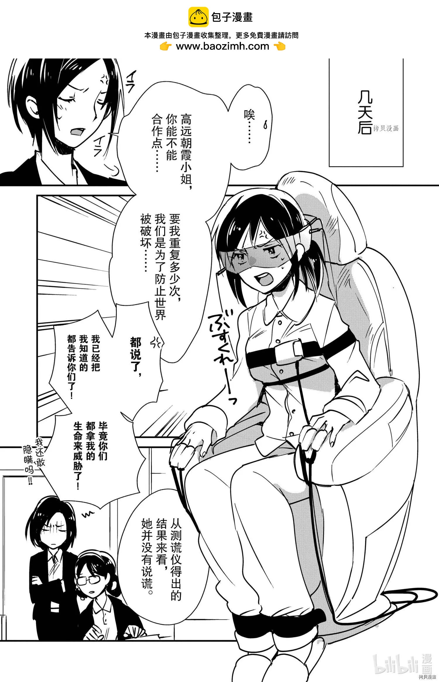 第30话1