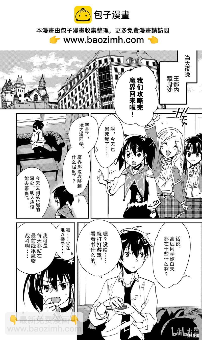 第39话1