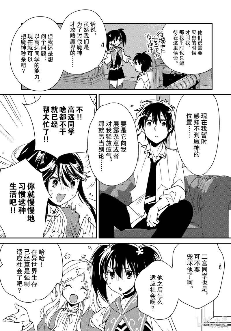 第39话2