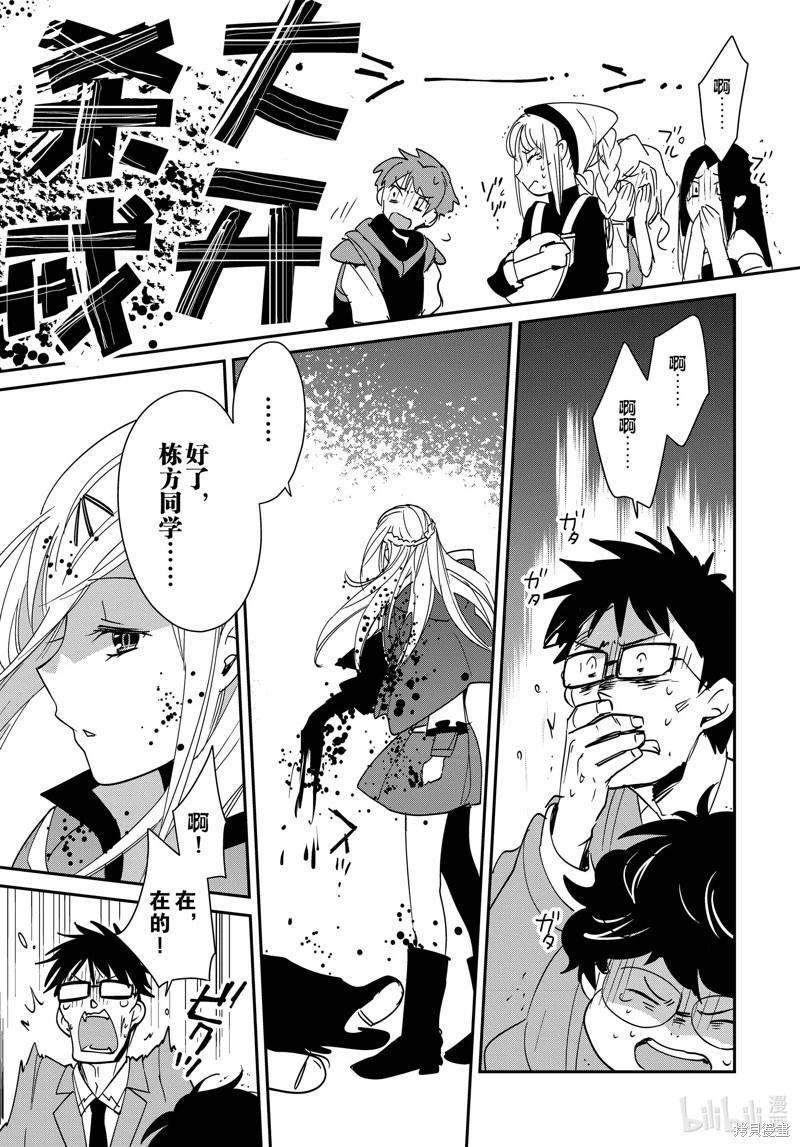 第39话22