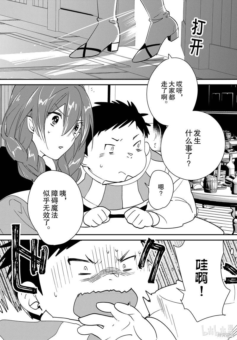 第39话27