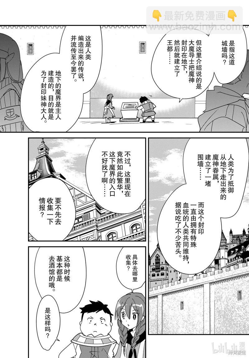 第39话7