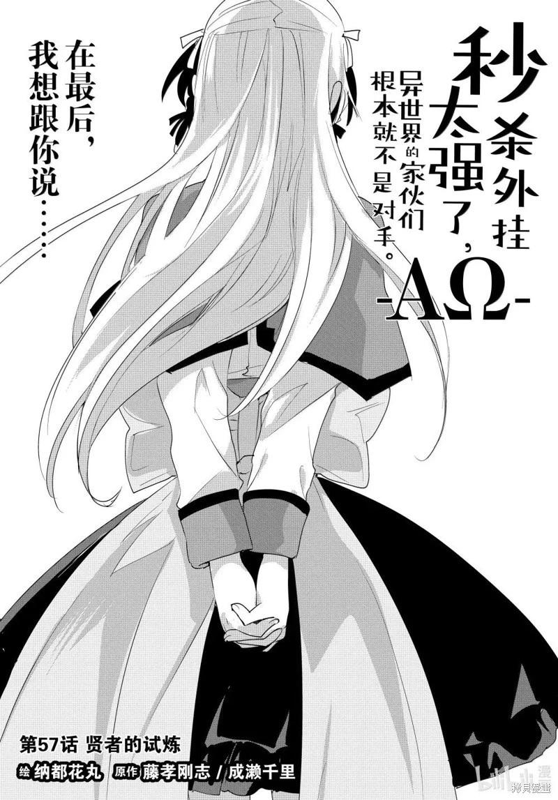 第57话0