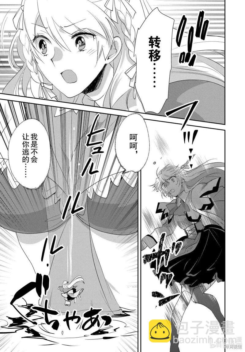 第57话10