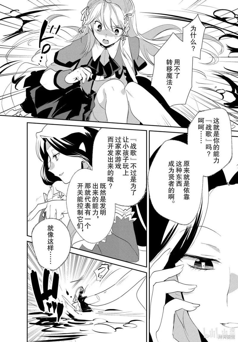 第57话11