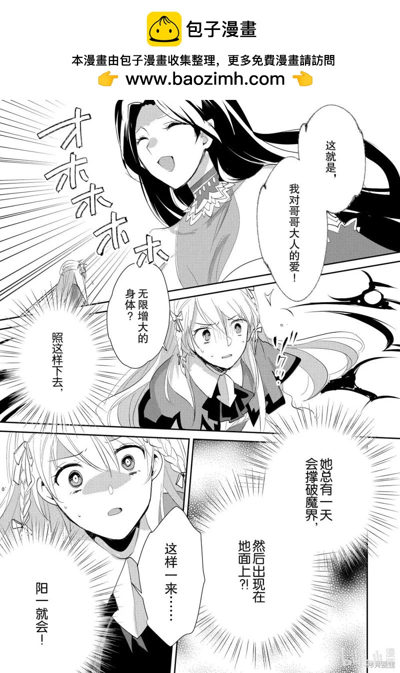 第57话14