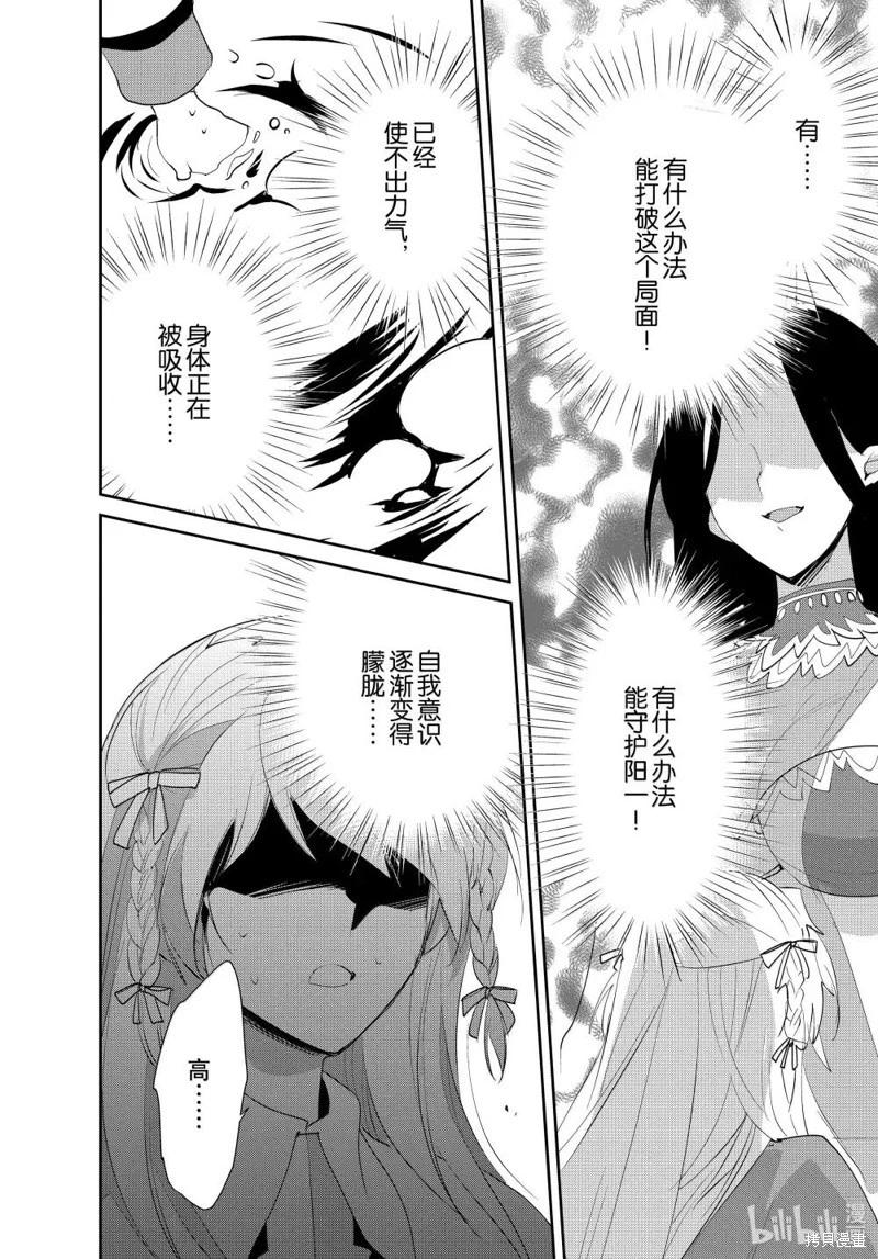 第57话15