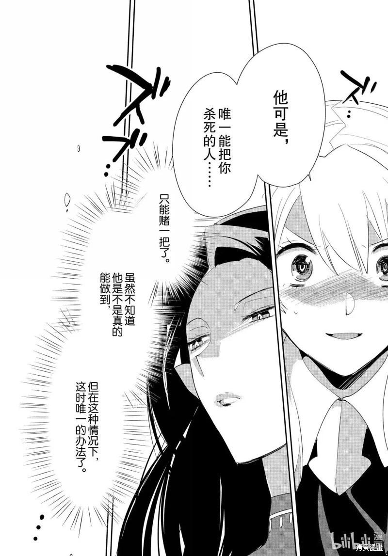 第57话17