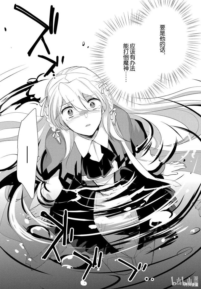 第57话18