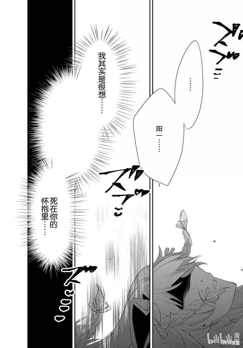第57话19