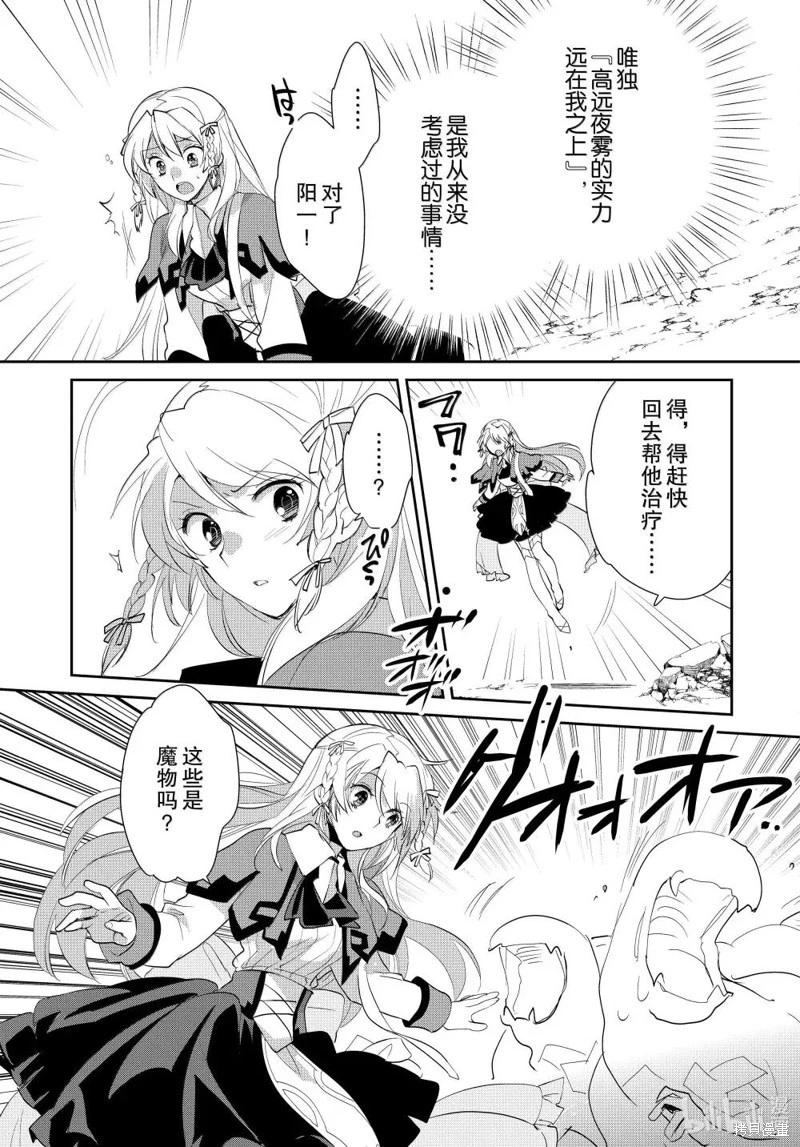 第57话2