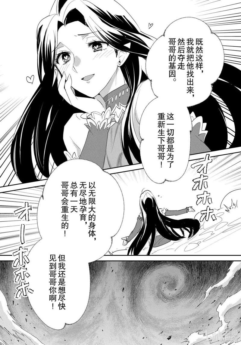 第57话22