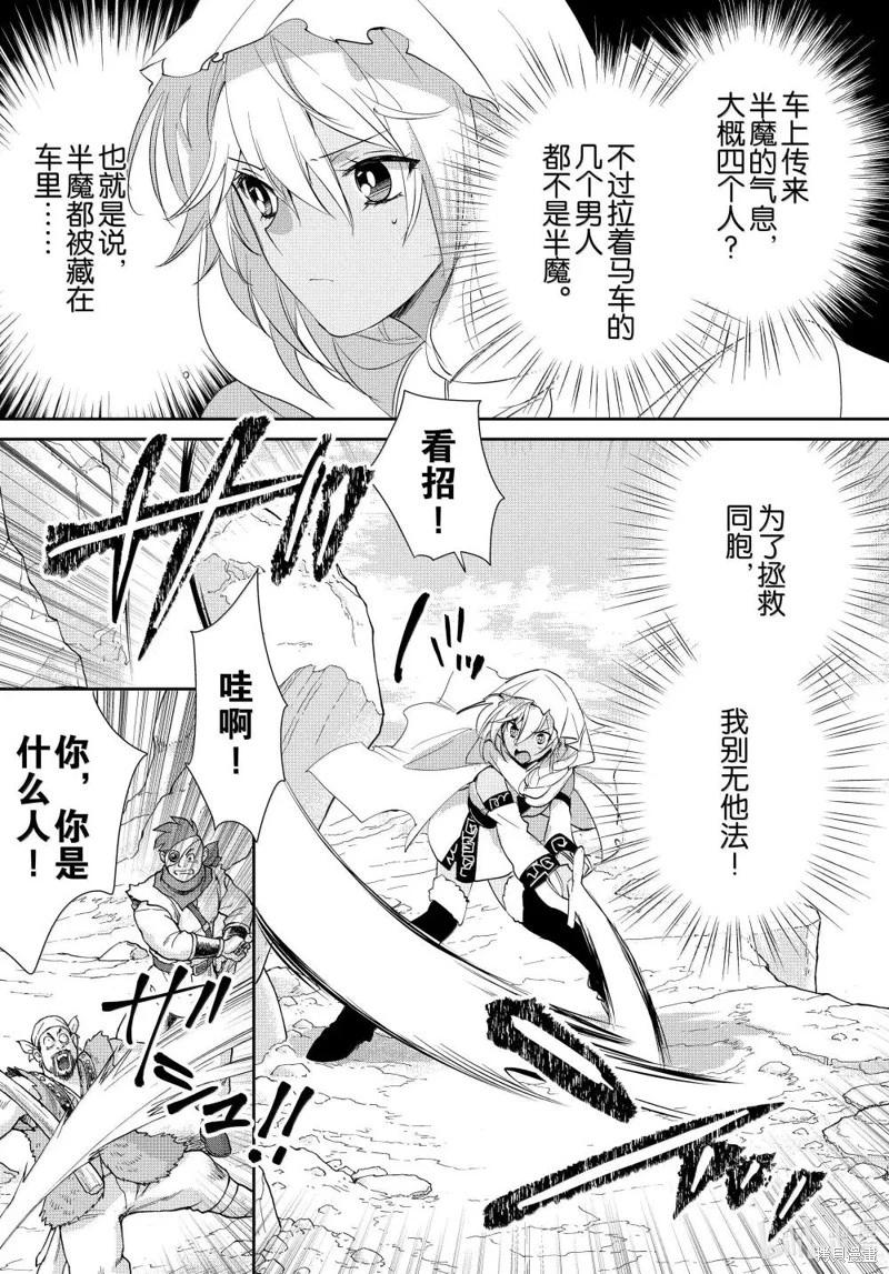 第57话24