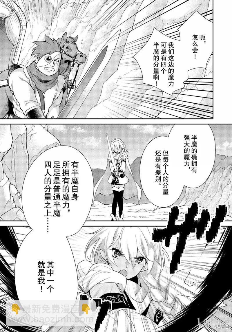 第57话26