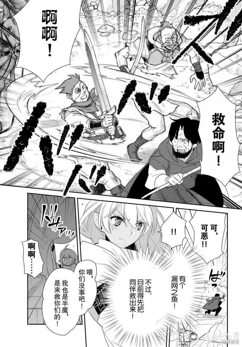 第57话27