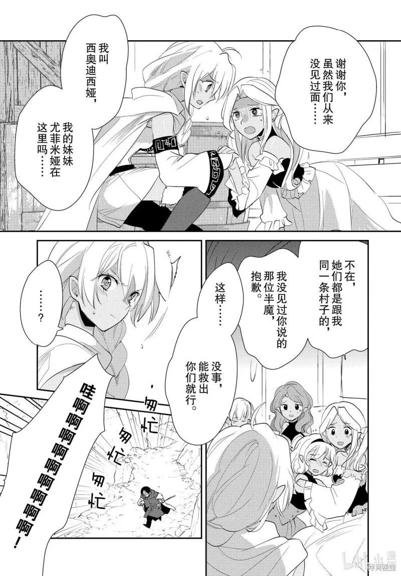 第57话28