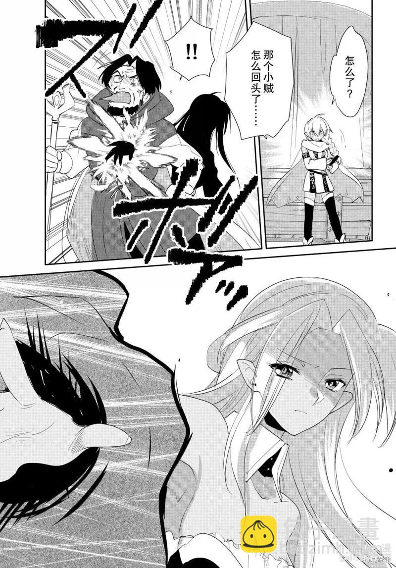 第57话29