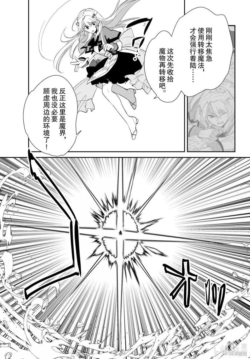 第57话3