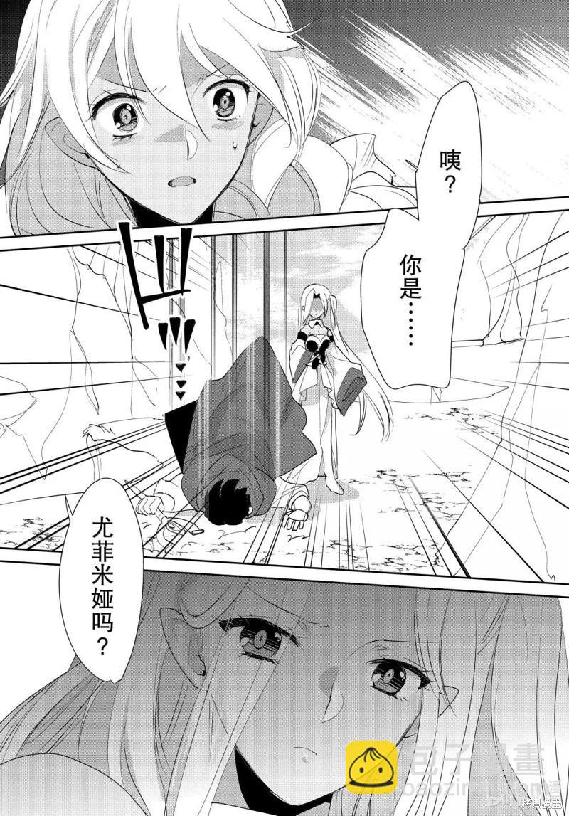 第57话30