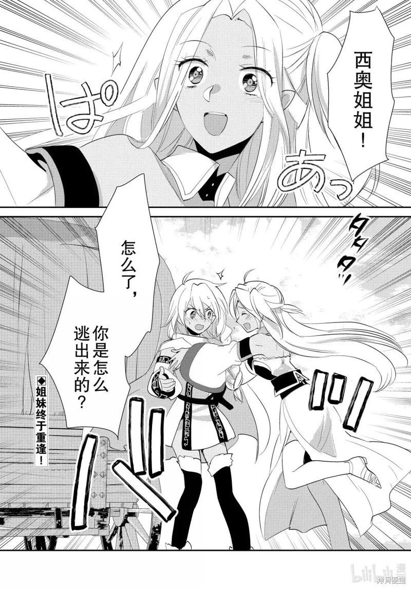 第57话31
