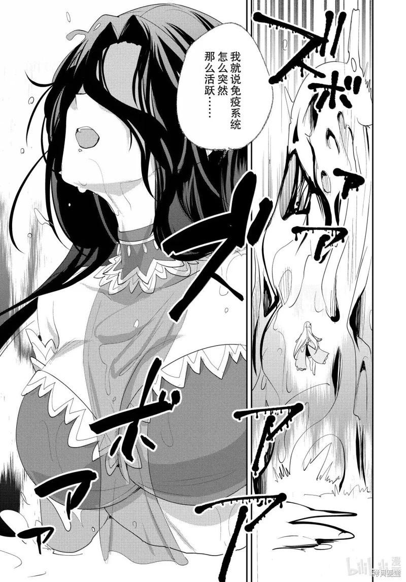 第57话6