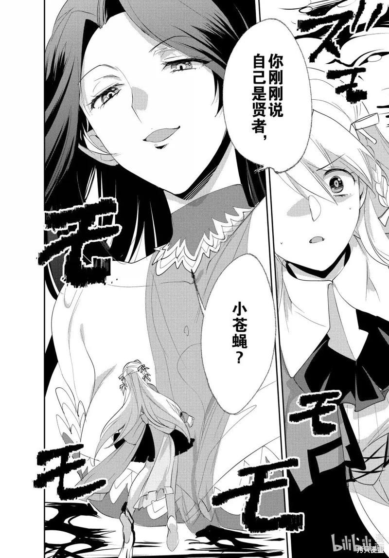 第57话7