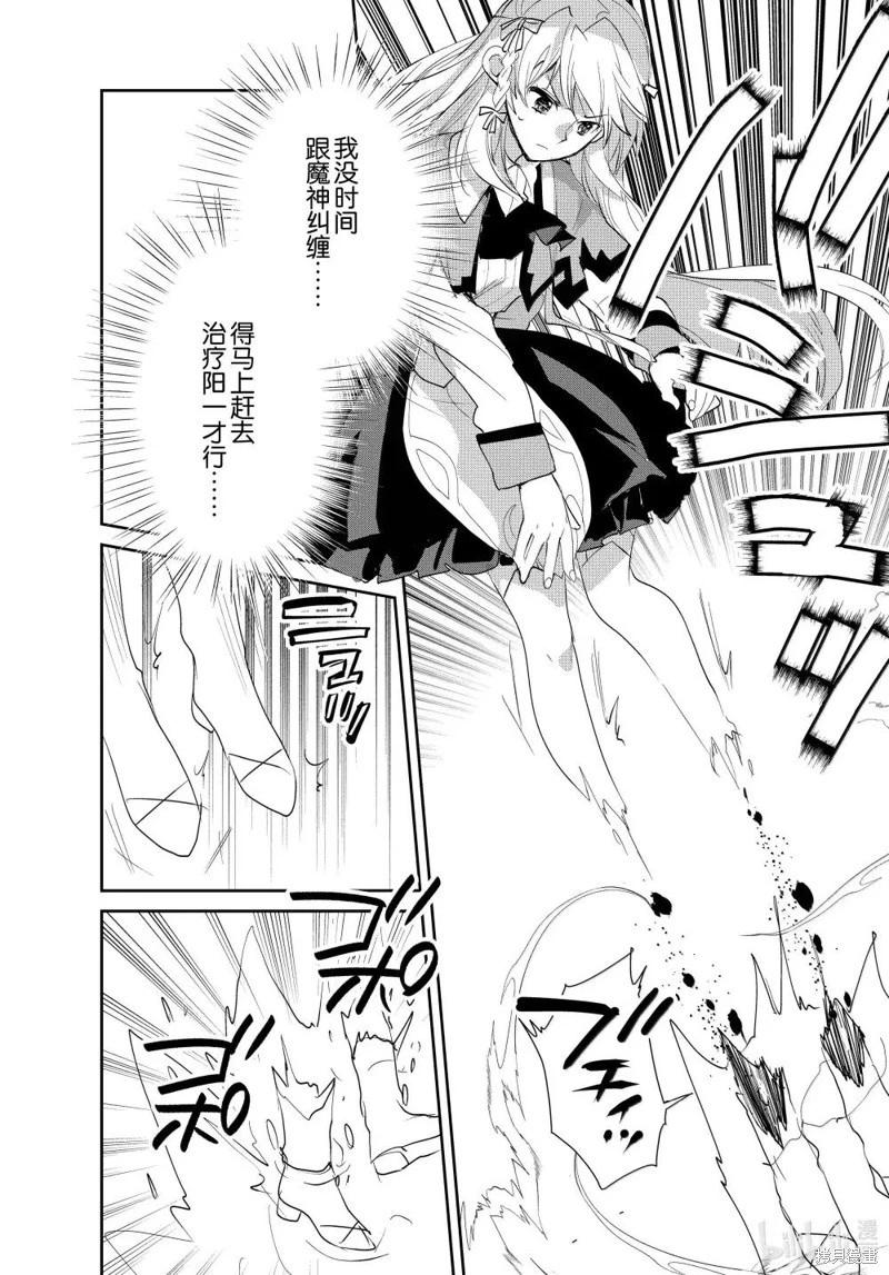 第57话9